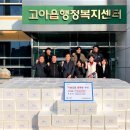 고아읍행정복지센터 이미지