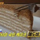 러시아케이크 네이버블로그