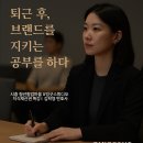 청년협업마을 뮤직스튜디오1 | 청년의 아이디어가 자산이 되는 법- 지식재산권 특강후기 | 빙긋스튜디오