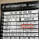 포시즌상동