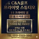 골프파트너영등포