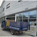 (주)대호개발산업 | 서울폐업점포철거 대호산업개발 철거 서비스 후기