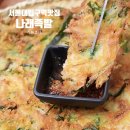 나래족발 이미지