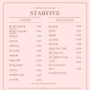 카페 달콤스타