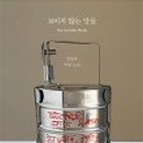 쿤스트캄머 이미지