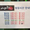 다기야금호점 이미지