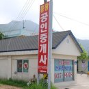 흥왕리상회 이미지