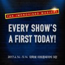 오늘 처음 만드는 뮤지컬 이미지