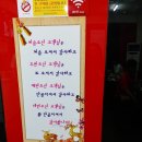 정가네삽교곱창 | ▶아산 배방 정가네 삽교곱창 솔직 후기◀