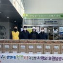 금강에너지㈜ 이미지