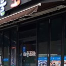 해물포차 이미지