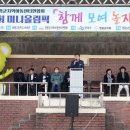 영광의지역아동센터 이미지