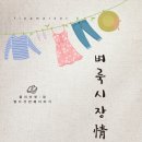 이촌1동주민센터 이미지