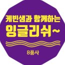 이엘에이영어학원