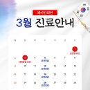 체미안의원 이미지