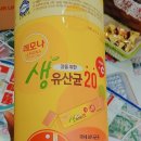 금곡동 소로3 | 강남지기의 좌충우돌 일상이야기58-먹을때 만큼은 즐겁게,행복하게 0칼로리(feat. 운동++)