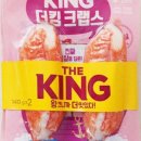 더킹마트 - 부평구 이규보로 28 | 더킹마트