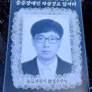 설요한