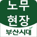 삼희개발(주) 이미지