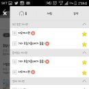 뽀롱뽀롱