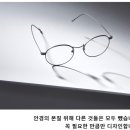 일생안경 이미지