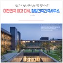 우량건축사사무소 이미지