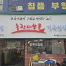 흑석농장 이미지