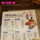 고래호프 이미지