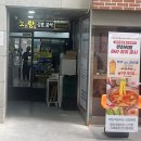 노오랑김밥분식