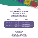 투케이엠컴퍼니
