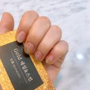 골드(Gold) 네일&스킨