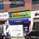 굿모닝보청기 신월센터 | 신월동보청기 굿모닝보청기 신월센터 보청기 친절하게 잘하는곳