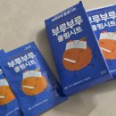 삼일제약(주) | 쿨링패치추천 부루부루쿨링시트 아이쿨링시트