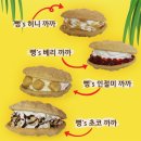 아이스크림까까 이미지