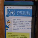 만수어린이공원 이미지