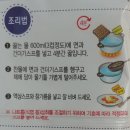 팔도막국수 이미지