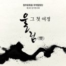 국악 정기 연주회 이미지