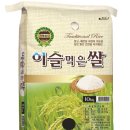 백산유통
