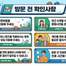 적성연세의원 네이버블로그