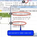 ITQ 엑셀 이미지
