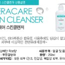 세라케어 이미지