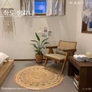 하도 생각나 민박 이미지