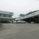 국가기능공업사 이미지