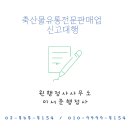윈 행정사사무소 이미지