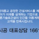 (주)제이디산업개발