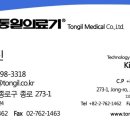 통일밧데리 이미지