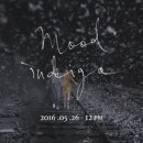 무드인디고 - 안산시 단원구 광덕4로 260 | 무드인디고