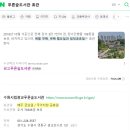 광교푸른숲도서관 이미지