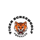 그랜드 골프클럽 이미지