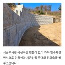 대형옹벽블록 이미지